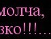 Оксана Стахів фотография #40 (источник - https://vk.com/id71072625)