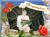Зоряна Шелепінська фотография #50 (источник - https://vk.com/id62784397)
