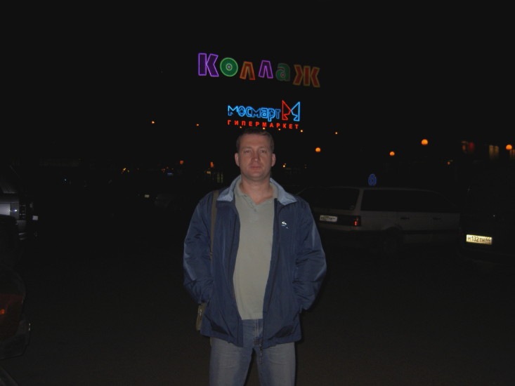 Александр П фотография #2