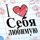 Марішка Angel фотография #17 (источник - https://vk.com/id135949861)