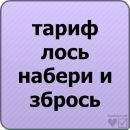 Вітя Попов фотография #39 (источник - https://vk.com/id133482661)