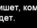 Андрій Іваніна фотография #7 (источник - https://vk.com/id134854097)