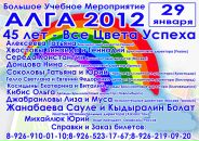 Фотография Сюткиной Светланы