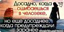 Віктор Переймибіда фотография #20 (источник - https://vk.com/id65836987)
