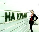 Фотография Мошковой Юлии