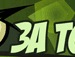 Едік Антонюк фотография #28 (источник - https://vk.com/id140005465)