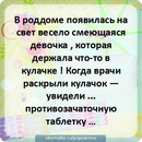 Вікусічка Кусічка фотография #3 (источник - https://vk.com/id158273207)
