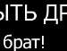 Віктор Віктор фотография #17 (источник - https://vk.com/id135312509)