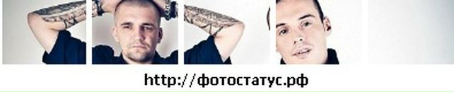 Вадім Радько фотография #32 (источник - https://vk.com/id136076045)