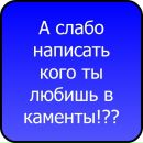 Вадім Федорович фотография #7 (источник - https://vk.com/id85047281)