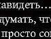 Ксюша Білокур фотография #39 (источник - https://vk.com/id151646667)