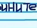 Іра Іваницька фотография #20 (источник - https://vk.com/id129892021)
