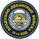 Фотография Першикова Кости