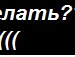 Юлічка Тернова фотография #47 (источник - https://vk.com/id132690611)