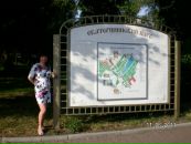 Фотография Сергеевой Екатерины