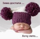 Мирося Містюкова фотография #31 (источник - https://vk.com/id151024157)