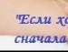 Наталія Ящишин фотография #22 (источник - https://vk.com/id68806848)