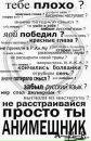 Юлія Якимець фотография #9 (источник - https://vk.com/id125166926)