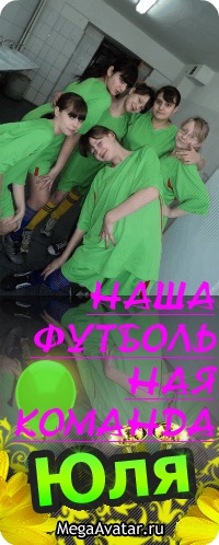 №1, Юлия Воробьёва, Псков №1, Юлия Воробьёва, Псков