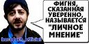 Андрій Кух фотография #40 (источник - https://vk.com/id81913345)
