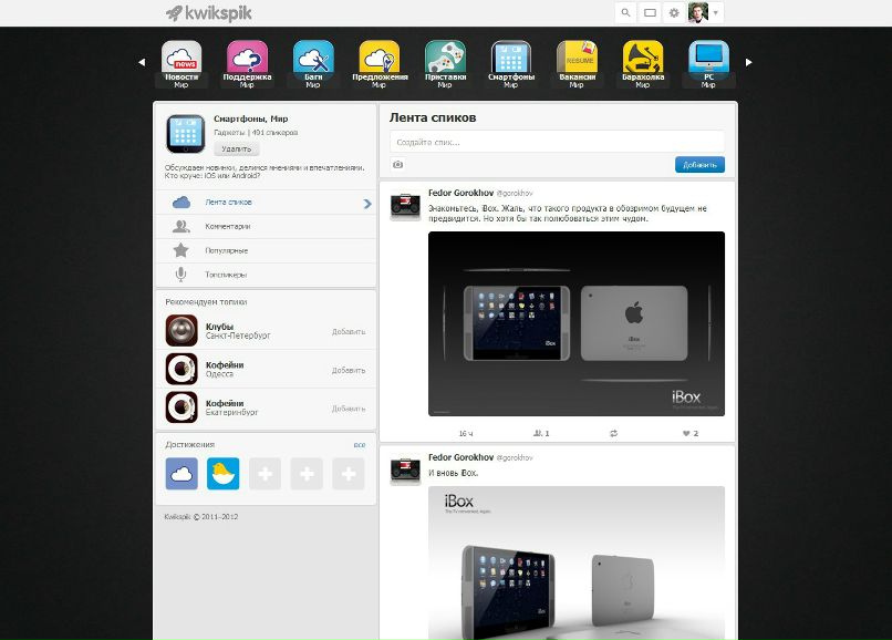 Дмитрий Амелин фотография #30