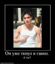 Андрій Колісніченко фотография #48 (источник - https://vk.com/id35116856)