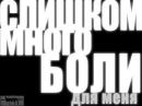 Сніжана Чернець фотография #6 (источник - https://vk.com/id131726653)