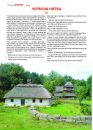 Γригорий Κостин фотография #43 (источник - https://vk.com/id167690827)