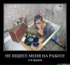 Дмитрий Дроздов фотография #17 (источник - https://vk.com/id1966508)