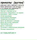Катя Самойлова фотография #6 (источник - https://vk.com/id158382397)