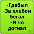 Ігор Лучка фотография #15 (источник - https://vk.com/id29042572)