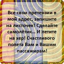 Аліна Шпаляр фотография #37 (источник - https://vk.com/id276155293)