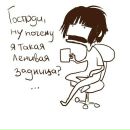 Фотография Кабардиной Марьяны