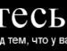 Надія Довгань фотография #19 (источник - https://vk.com/id49261037)