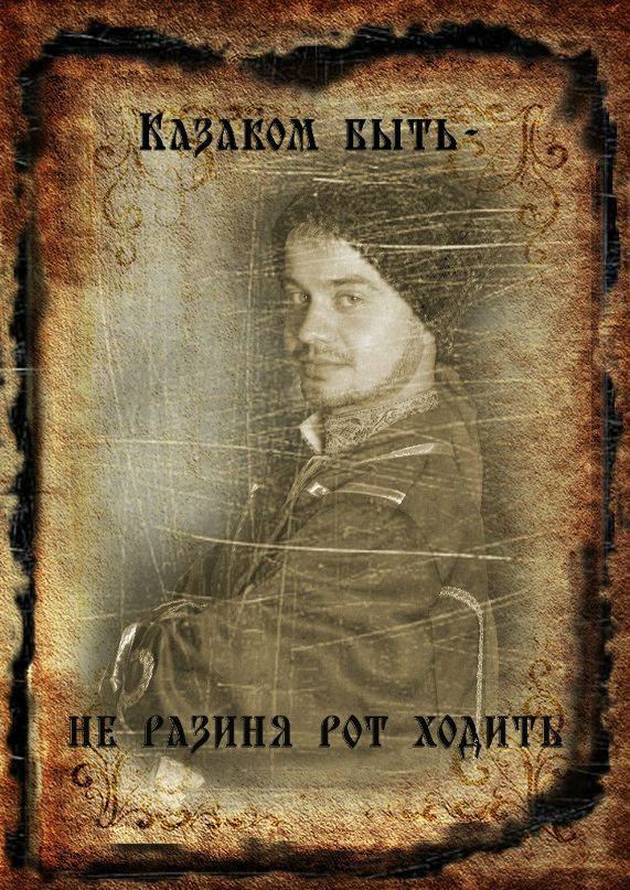 Сергей Луценко фотография #24