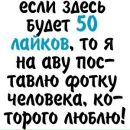 Міша Беженар фотография #19 (источник - https://vk.com/id141853055)