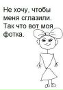 Фотография Фроловой Дарьи