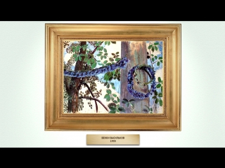 Виктор Борисов-Мусатов. Виртуальная галерея