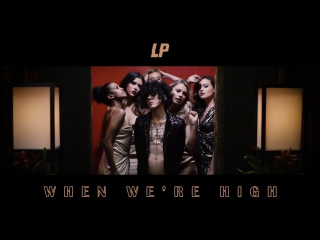 Премьера! LP - When We're High