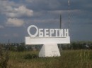 Віктор Семчук фотография #48 (источник - https://vk.com/id35737788)