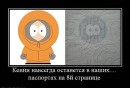 ❤юська Эмо girl❤ фотография #23 (источник - https://vk.com/id89915473)