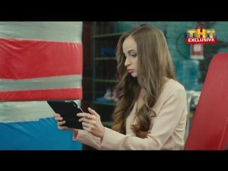 Люба выходит замуж