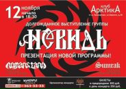 Фотография Задорожного Антона