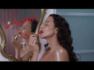 Премьера! NK / НАСТЯ КАМЕНСКИХ - ТРИМАЙ (01.06.2018)