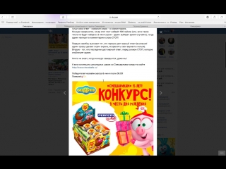 Розыгрыш 6.06.18 _Vk