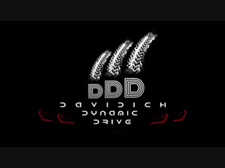 #6 (DAVIDICH DYNAMIC DRIVE)