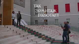 Так Эрмитаж работает. Так Эрмитаж работает. Интеллигентная изоляция