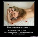 Сергій Біденко фотография #17 (источник - https://vk.com/id87591344)