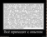 Сергій Біденко фотография #48 (источник - https://vk.com/id87591344)