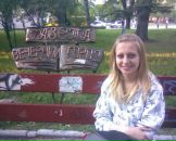 Фотография Ригель Варвары